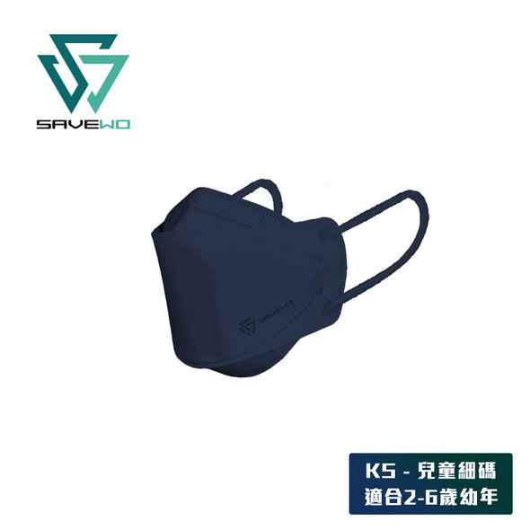 SAVEWO KS Size 3DMASK Kids CADET BLUE (30 pieces individually packed/box) (for AGE 2-6 Kids)