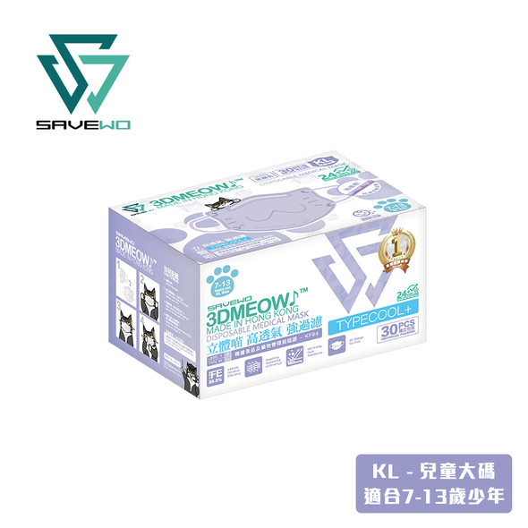 SAVEWO KL Size 3DMEOW Wisteria (30 pieces individually packed/box) (for AGE 7-13 Kids)