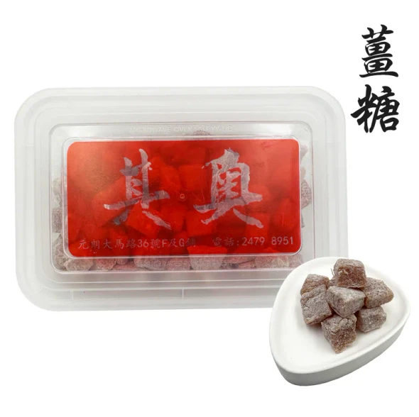 Yuen Long Kei O Ginger Candy 85g