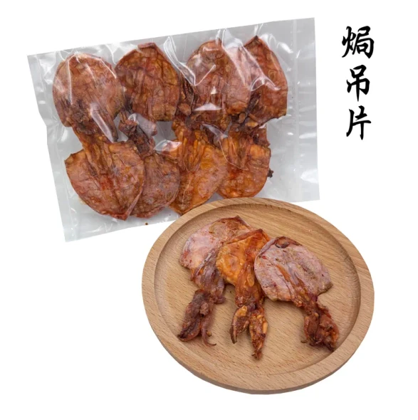 Yuen Long Kei O Roasted Cuttlefish Pieces 35g