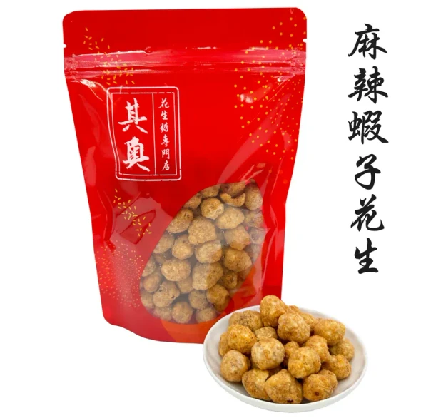Yuen Long Kei O Mala Shrimp Roe Peanuts 142g