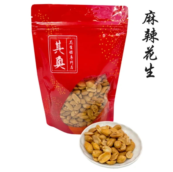 Yuen Long Kei O Mala Peanuts 227g