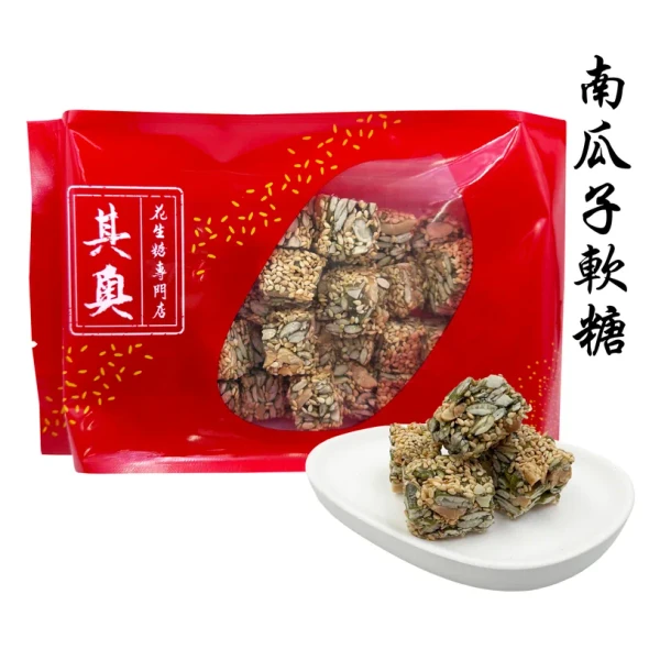 Yuen Long Kei O Pumpkin Seed Soft Candy 227g