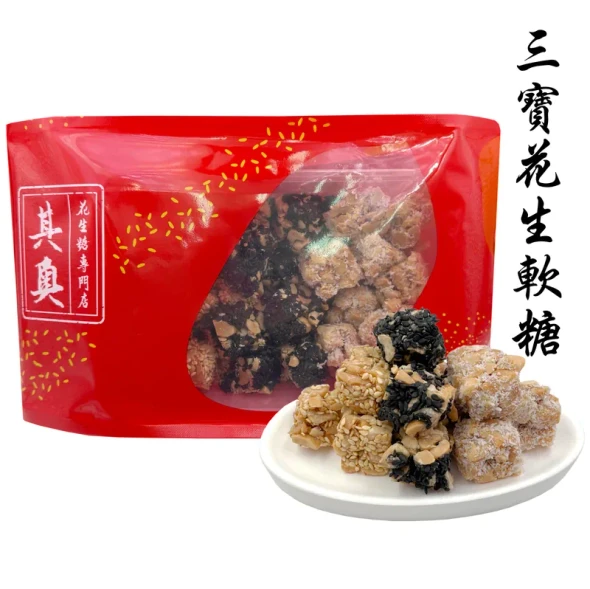 Yuen Long Kei O Three Treasures Peanut Soft Candy 227g
