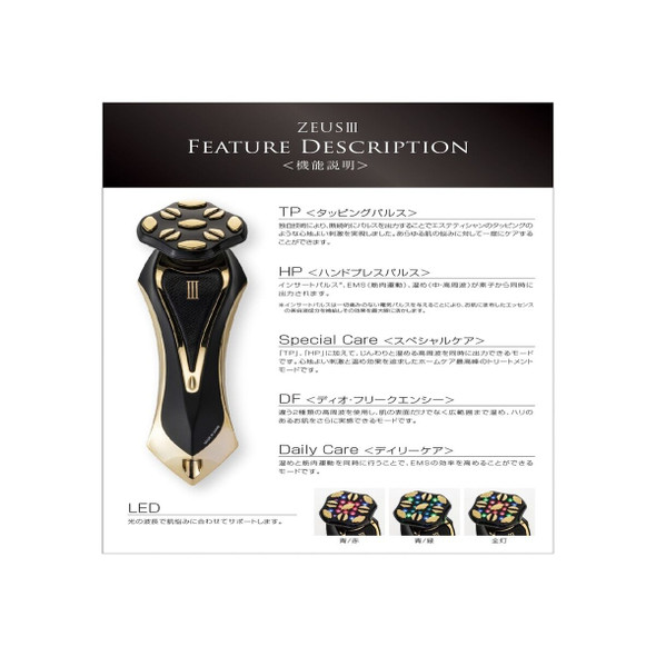 ARTISTIC & CO Zeus III Facial Treatment Device (24k Gold Head)