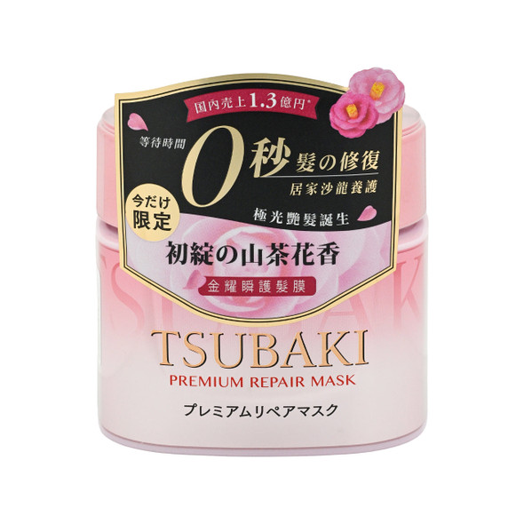 Tsubaki 速效滲透修復髮膜 粉紅山茶花限定 180g