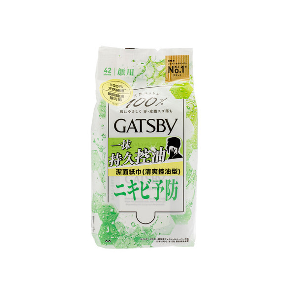 Gatsby 潔面紙巾 清爽控油型 42片裝