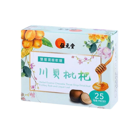 Wai Yuen Tong Herbal Essence Chewable Throat Drops (Tendrilleaf Fritillary Bulb and Loquat Leaf) 25pcs