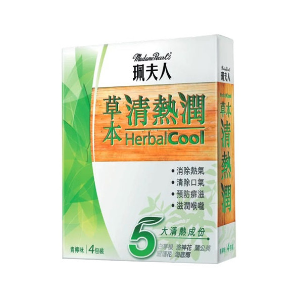 Madame Pearl’s 珮夫人 草本清熱潤 20克