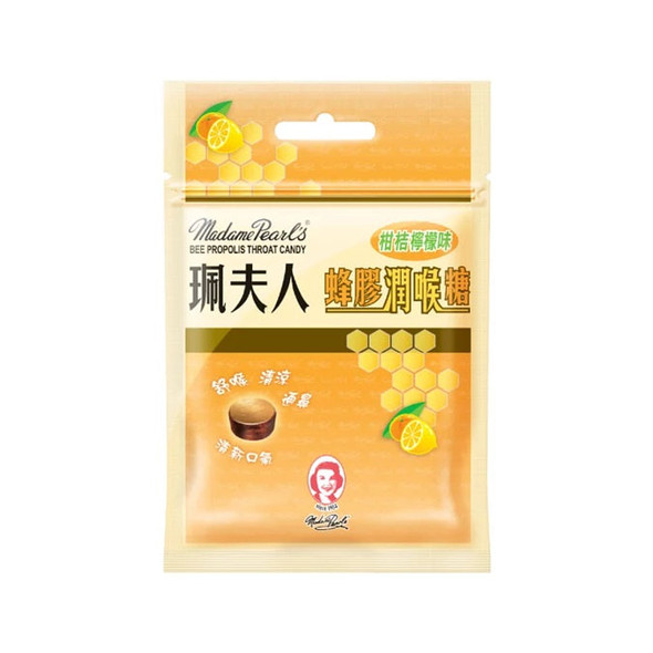 Madame Pearl’s 珮夫人 蜂膠潤喉糖 (柑桔檸檬味) 8粒袋裝