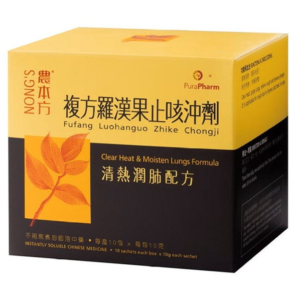 Nong's農本方® 複方羅漢果止咳沖劑 - 清熱潤肺配方 (10g x 10 包)