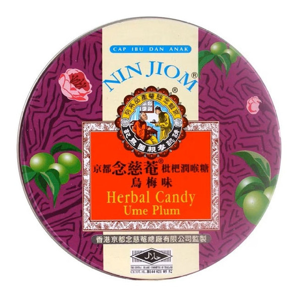 Nin Jiom 京都念慈菴 枇杷潤喉糖(烏梅味) (60克)