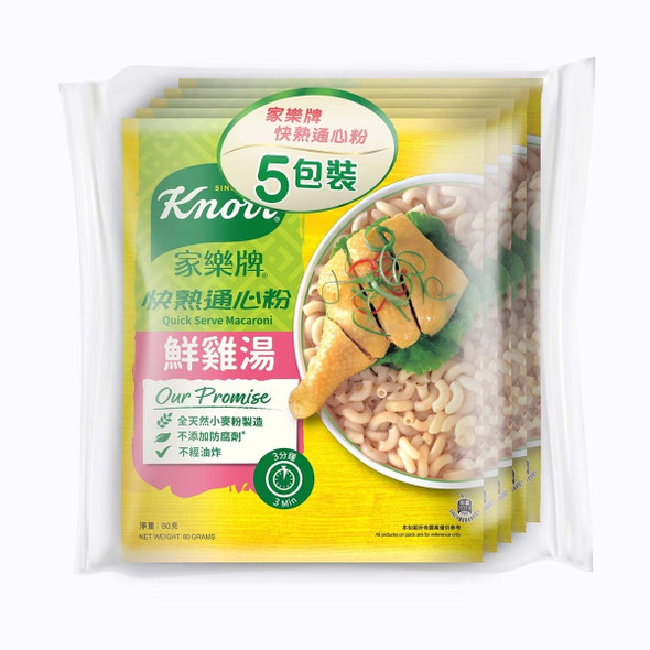 家樂雞 鮮雞湯快熟通心粉 5 包