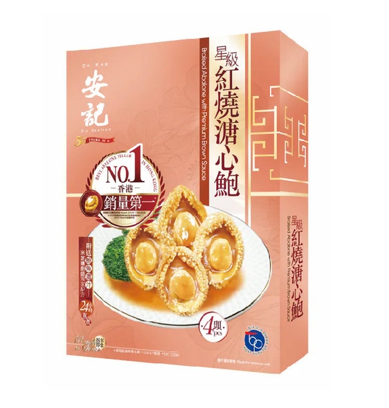 安記星級紅燒溏心鮑魚 4隻