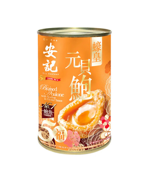 安記五福蠔皇元貝鮑魚 (5隻裝)