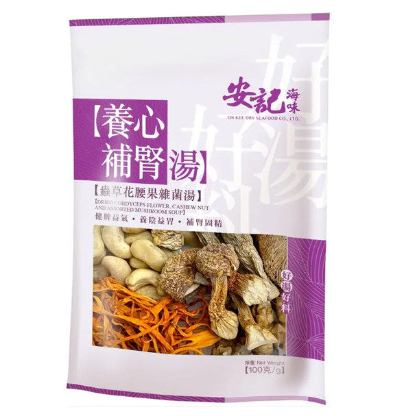 On Kee Dried Cordyceps Flower, Cashew Nut & Assorted Mushroom Soup