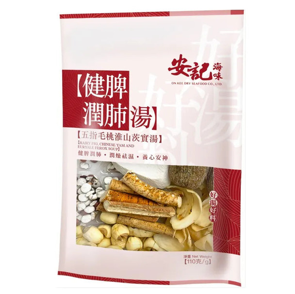 安記健脾潤肺湯 - 五指毛桃淮山茨實湯