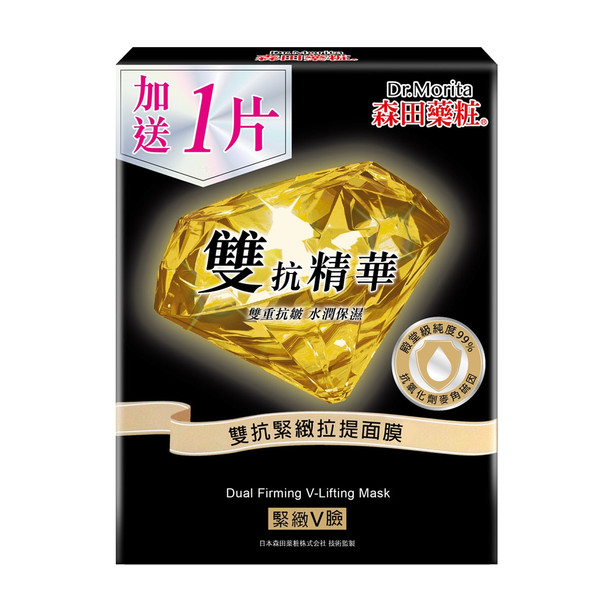 Dr.Morita森田藥粧雙抗緊緻拉提面膜 5片+1片