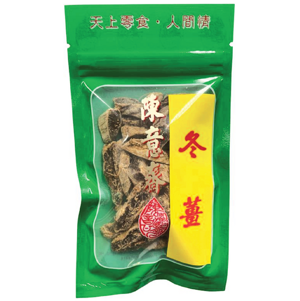 CHAN YEE JAI Dried Ginger 35G
