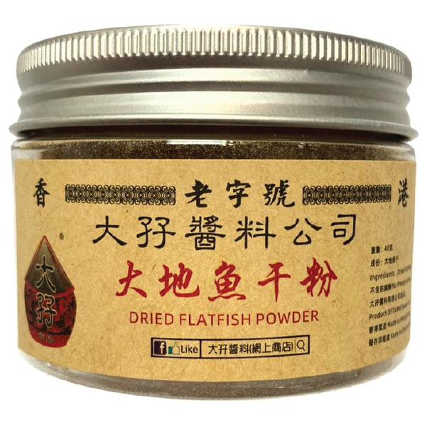 大孖醬園 大地魚粉 40G