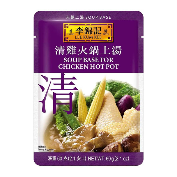李錦記 清雞火鍋上湯 60G