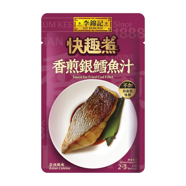 李錦記 香煎銀鱈魚汁 50g