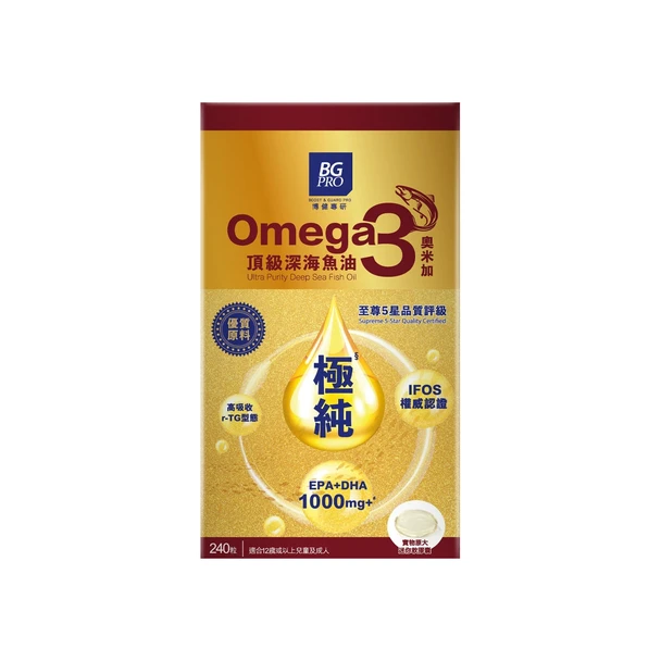 BG PRO Ultra Purity Deep Sea Fish Oil 240pcs