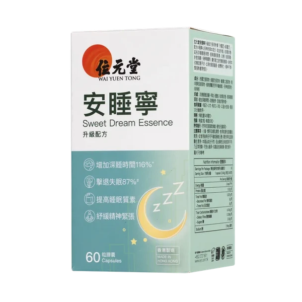 Wai Yuen Tong Sweet Dream Essence 60 Capsules