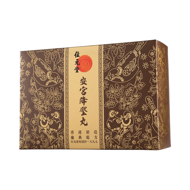 Wai Yuen Tong Angong Jiangya Wan 10 pills