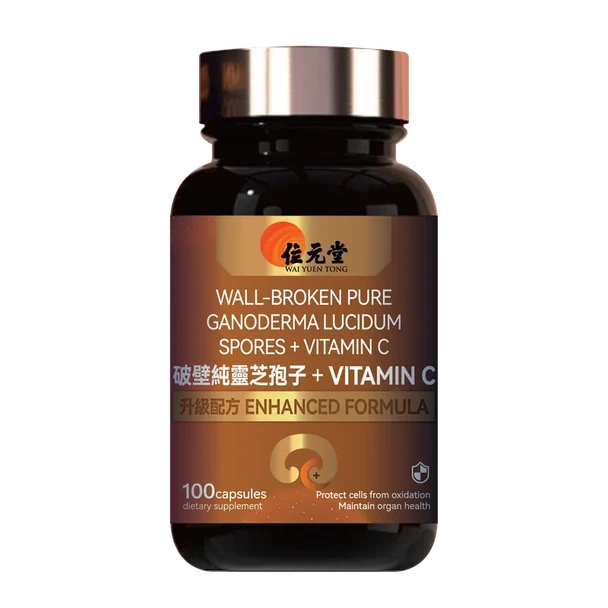 Wai Yuen Tong Wall-Broken Pure Ganoderma Lucidum Spores + Vitamin C Enhanced Formula 100 capsules