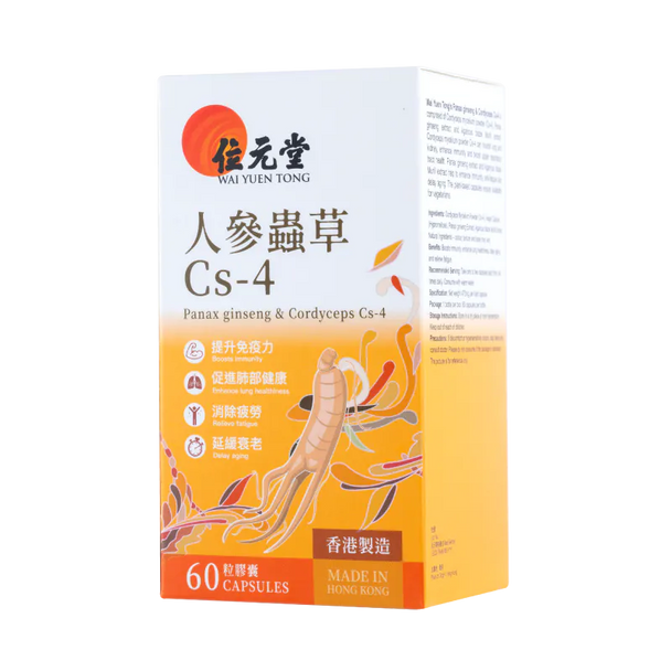 WAI YUEN TONG Panax ginseng & Cordyceps Cs-4 60 Capsules