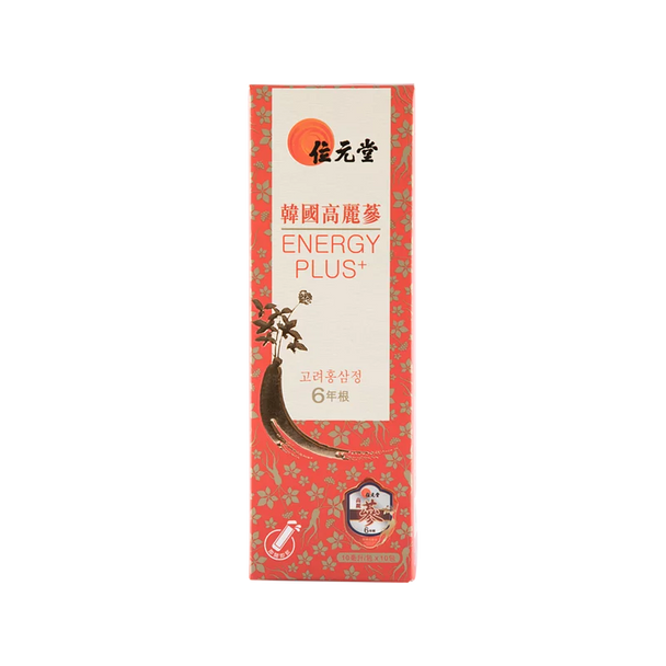 Wai Yuen Tong 位元堂 韓國六年根高麗蔘ENERGY PLUS+濃縮飲品10包裝