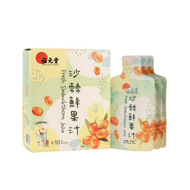 Wai Yuen Tong Fresh Seabuckthorn Juice 10 sachets