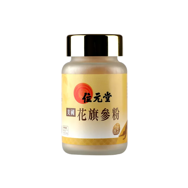 Wai Yuen Tong 位元堂 美國花旗參粉(40克)