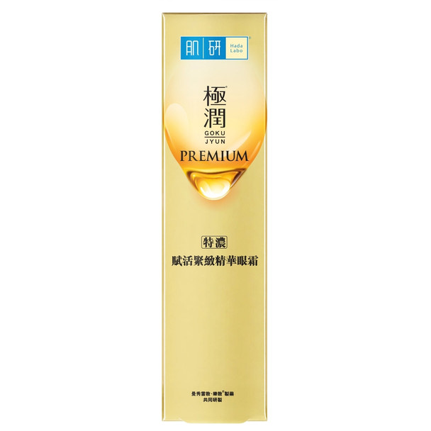 Hada Labo Premium Eye Cream 15g