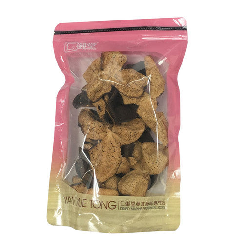 仁御堂 遠年陳皮 75g