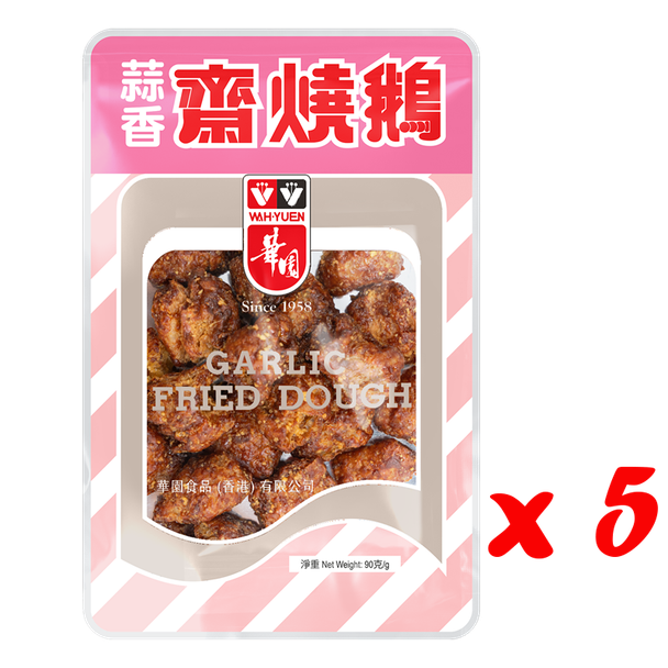 華園 蒜香齋燒鵝90克 X 5包