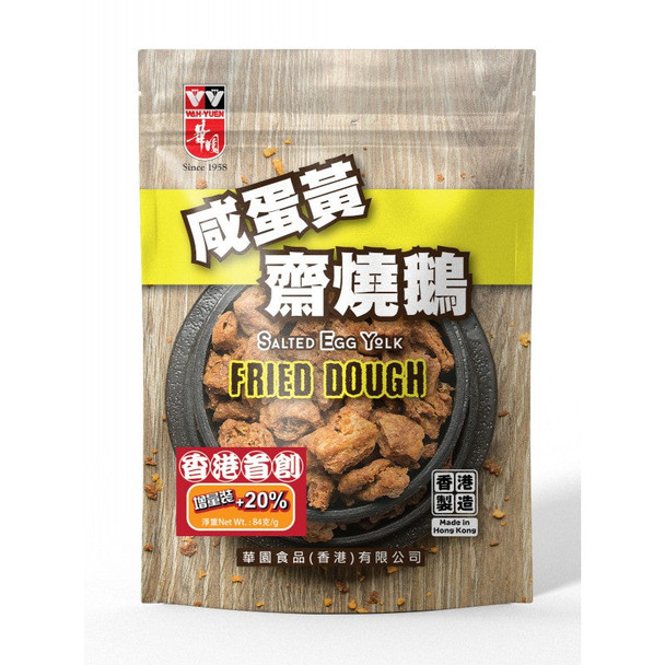華園鹹蛋黃齋燒鵝 45g