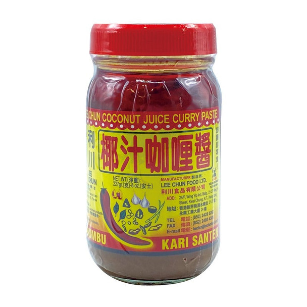 Volcano Coconut Curry Paste 227G