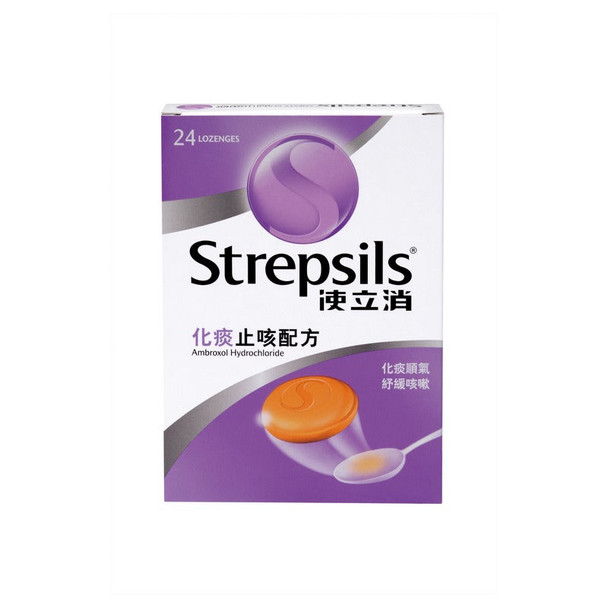 使立消化痰止咳配方喉糖 24PC