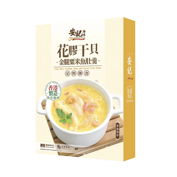 安記 花膠干貝金腿粟米魚肚羹 400G