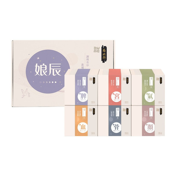 NAM PEI HONG x Mame Lab Postpartum 42-Day Rice Tea Recovery Set