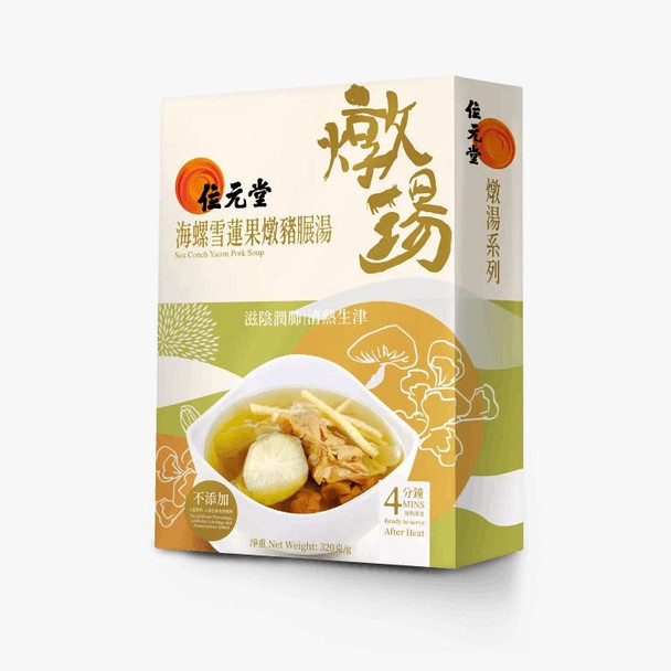 Wai Yuen Tong Sea Conch Yacon Pork Soup 320G