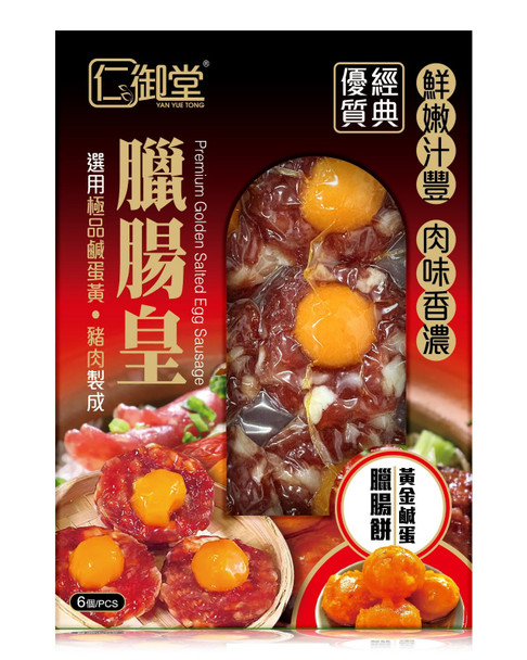 Yan Yue Tong Golden Salted Egg Yolk Chinese Sausage Cake 6 pcs