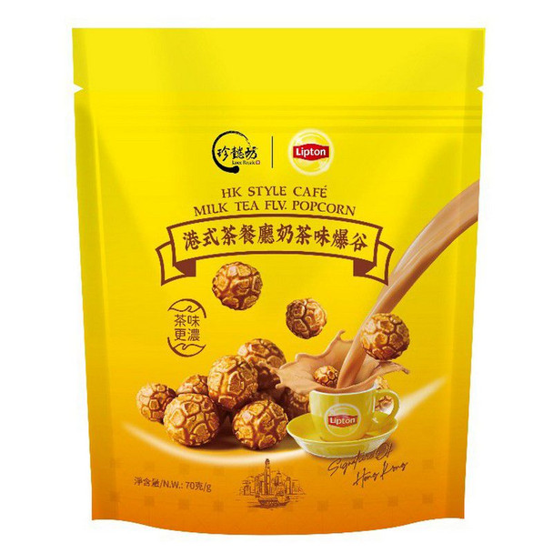 珍懿坊 X 立頓 港式茶餐廳奶茶味爆谷 70G