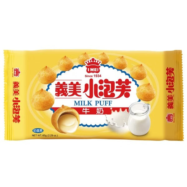 義美牛奶小泡芙 57G