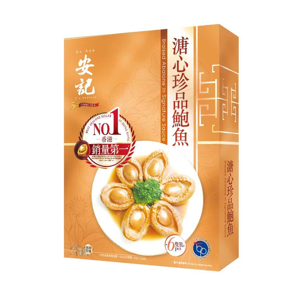 安記溏心珍品鮑魚 6 隻 180G