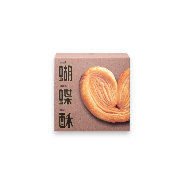 奇華蝴蝶酥禮盒 9件裝