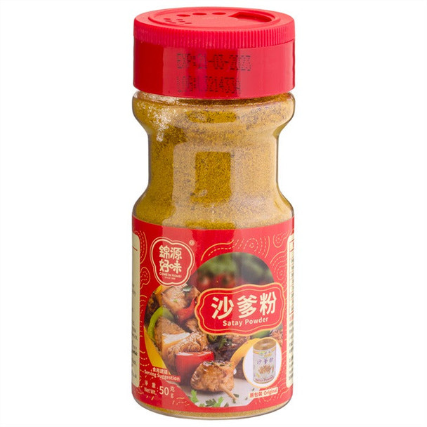 好味牌沙爹粉(樽) 50克