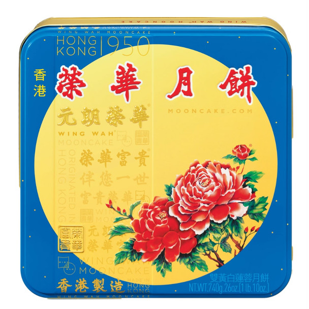 WIng Wah White Lotus Seed Paste Mooncake (2 Yolks)